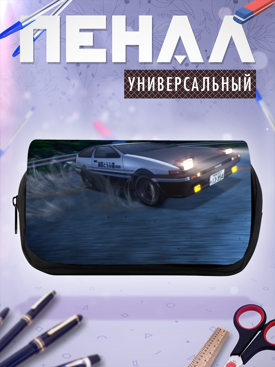 Пенал-косметичка Initial D дрифт