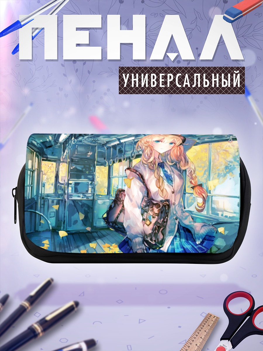Пенал-косметичка Осенняя школьница в поезде