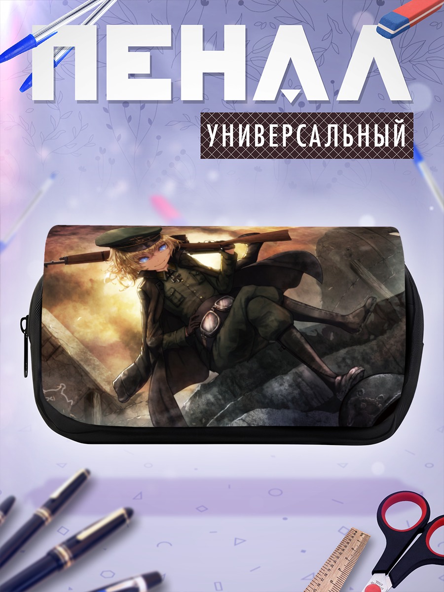 Пенал-косметичка Таня Дегуршафф с винтовкой