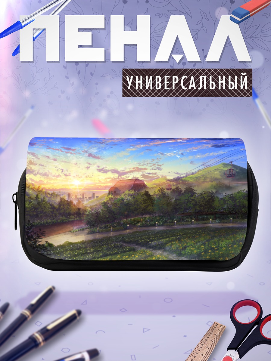 Пенал-косметичка Городской закат в парке