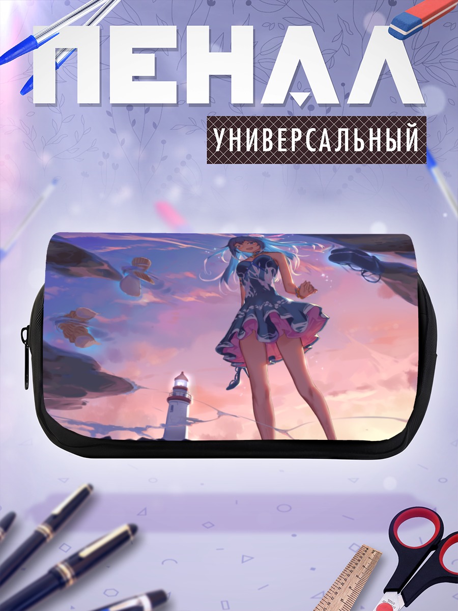 Пенал-косметичка Хайи у маяка
