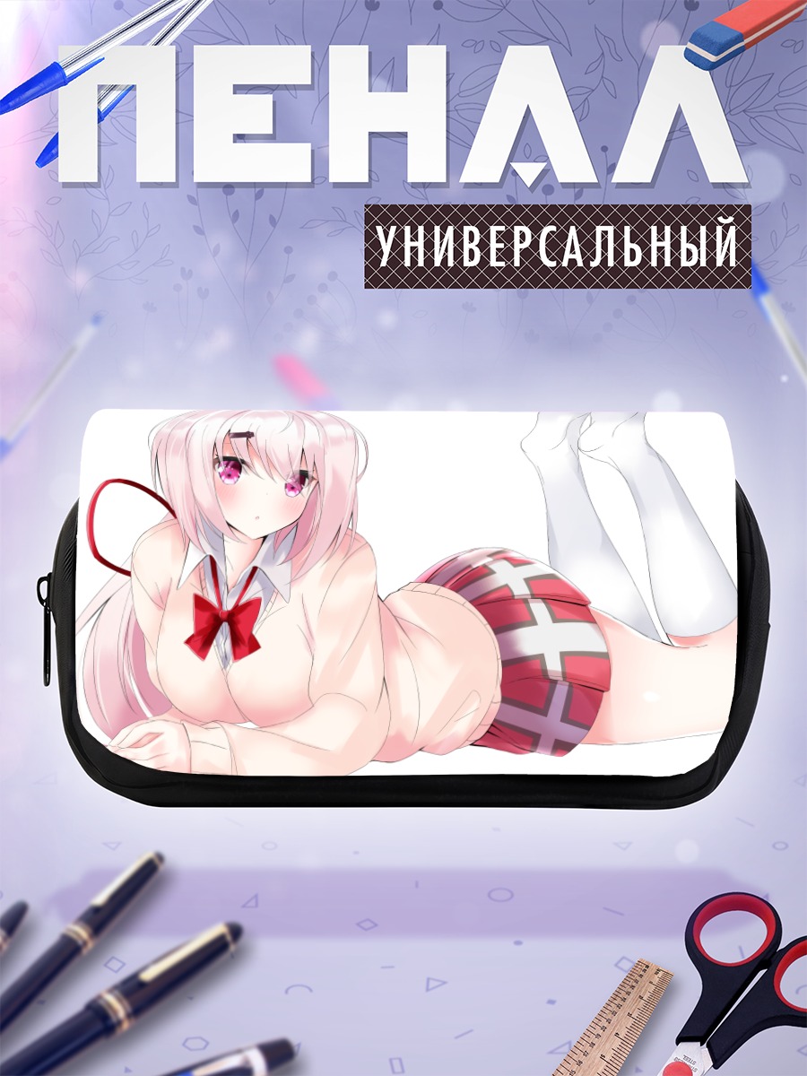 Пенал-косметичка Юика Шиина в школе