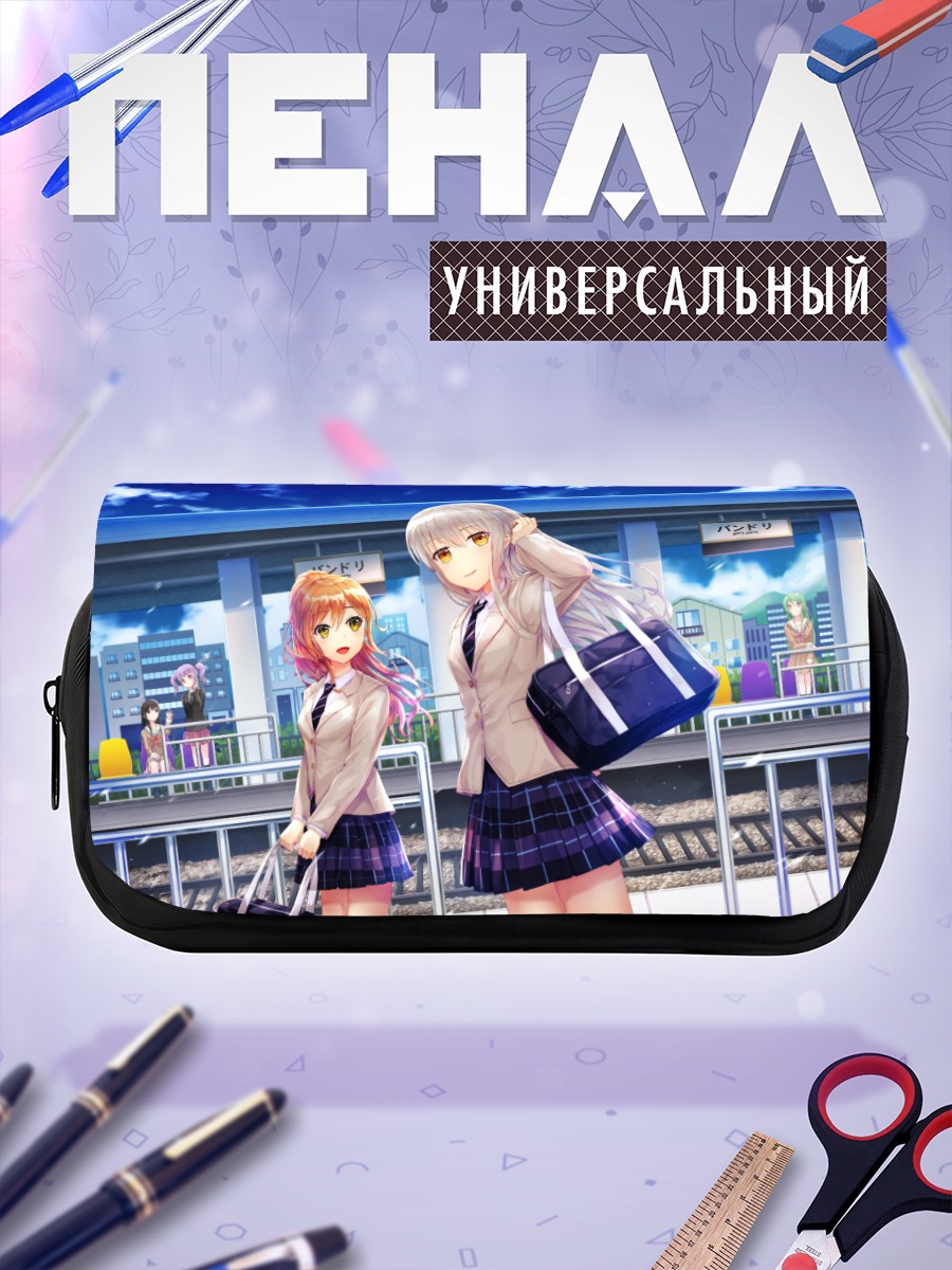Пенал-косметичка Девушки Bang Dream