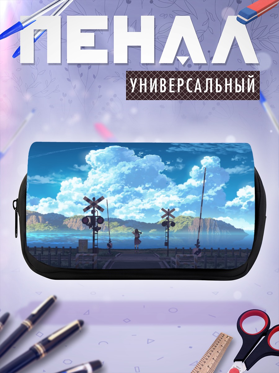 Пенал-косметичка Школьница у океана