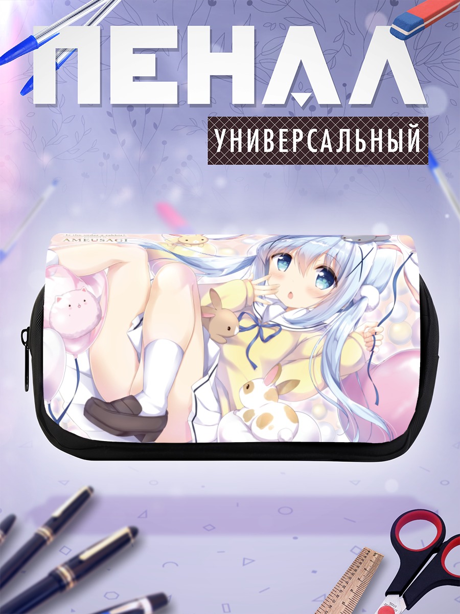 Пенал-косметичка Чино с кроликами