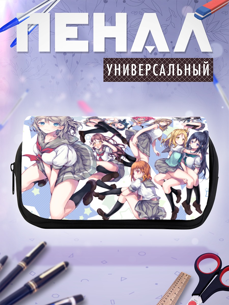 Пенал-косметичка Звезды Love Live Sunshine