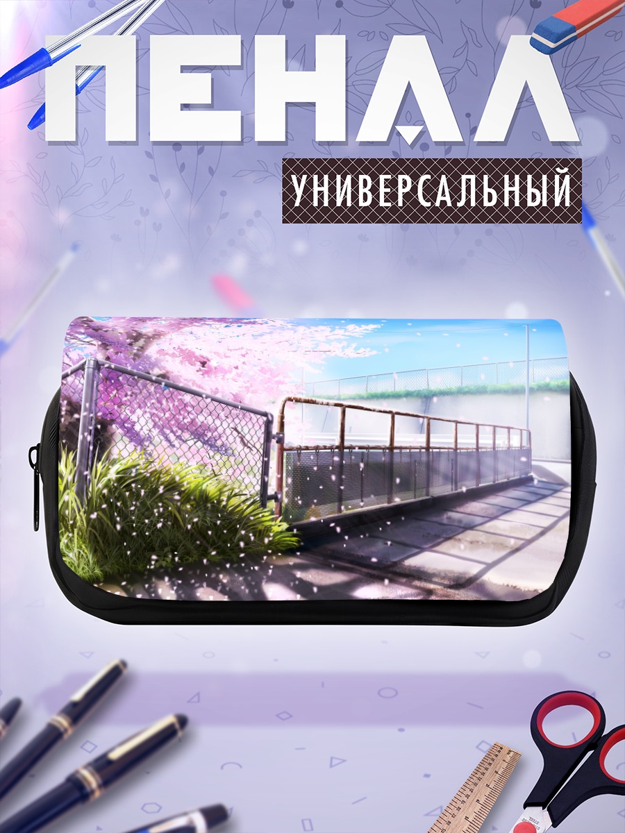 Пенал-косметичка Цветение сакуры