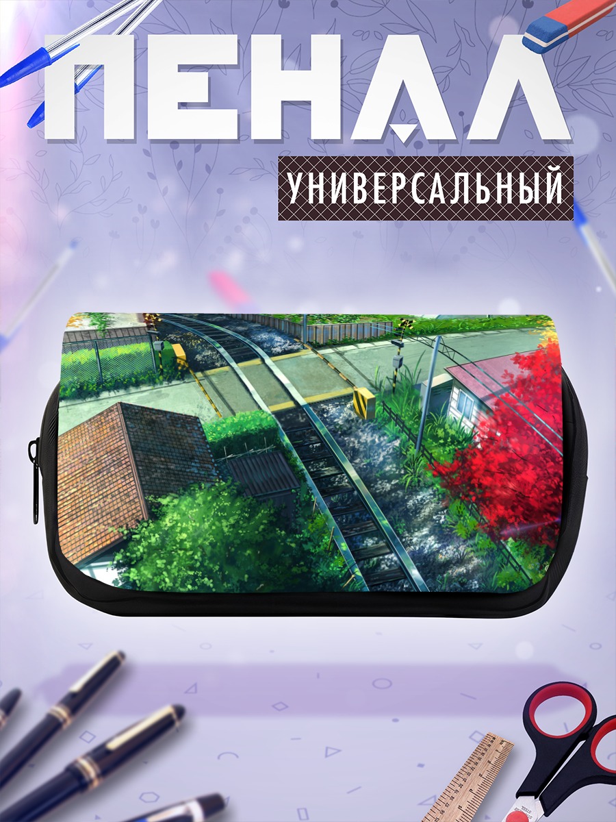Пенал-косметичка Городской поезд в зелени