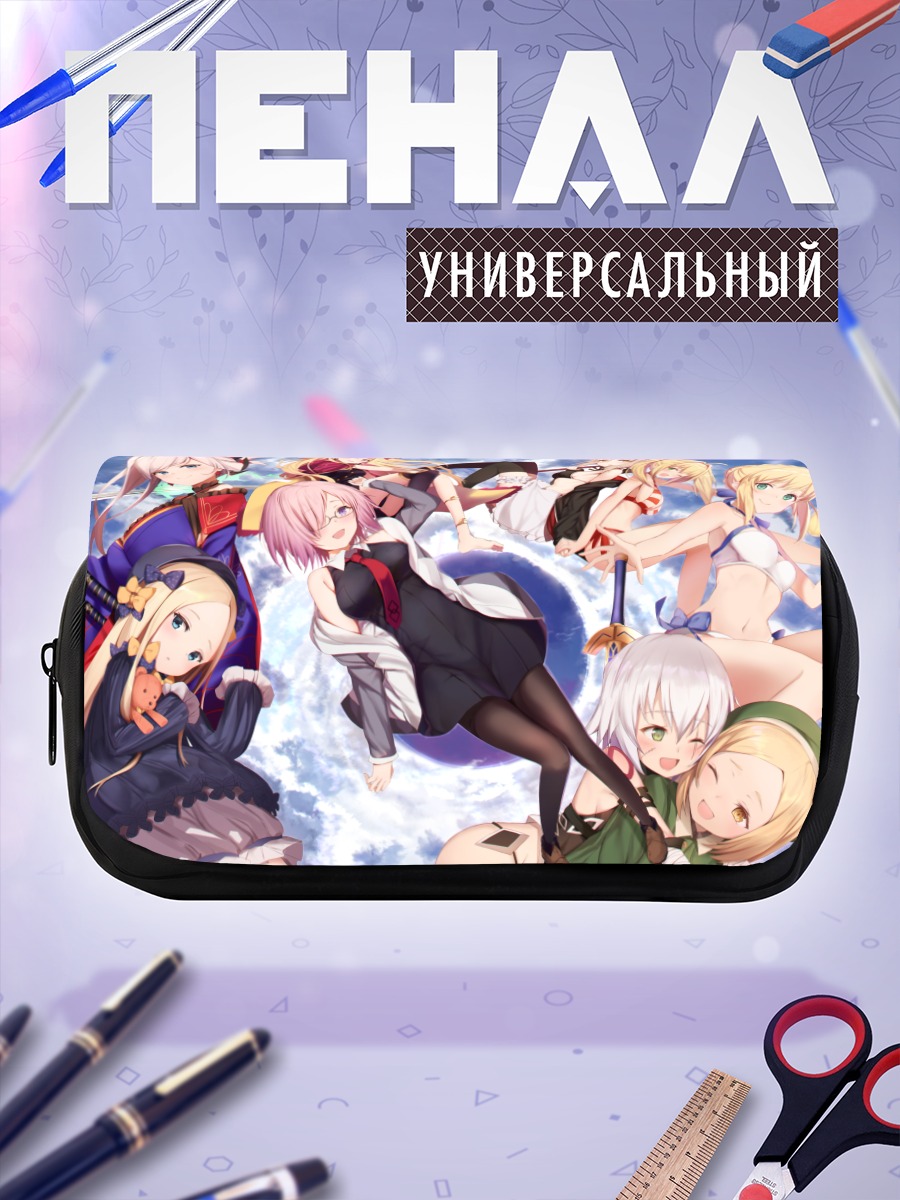 Пенал-косметичка Героини Fate Grand Order