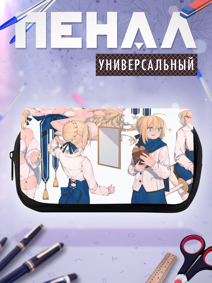 Пенал-косметичка Артурия Пендрагон в белом