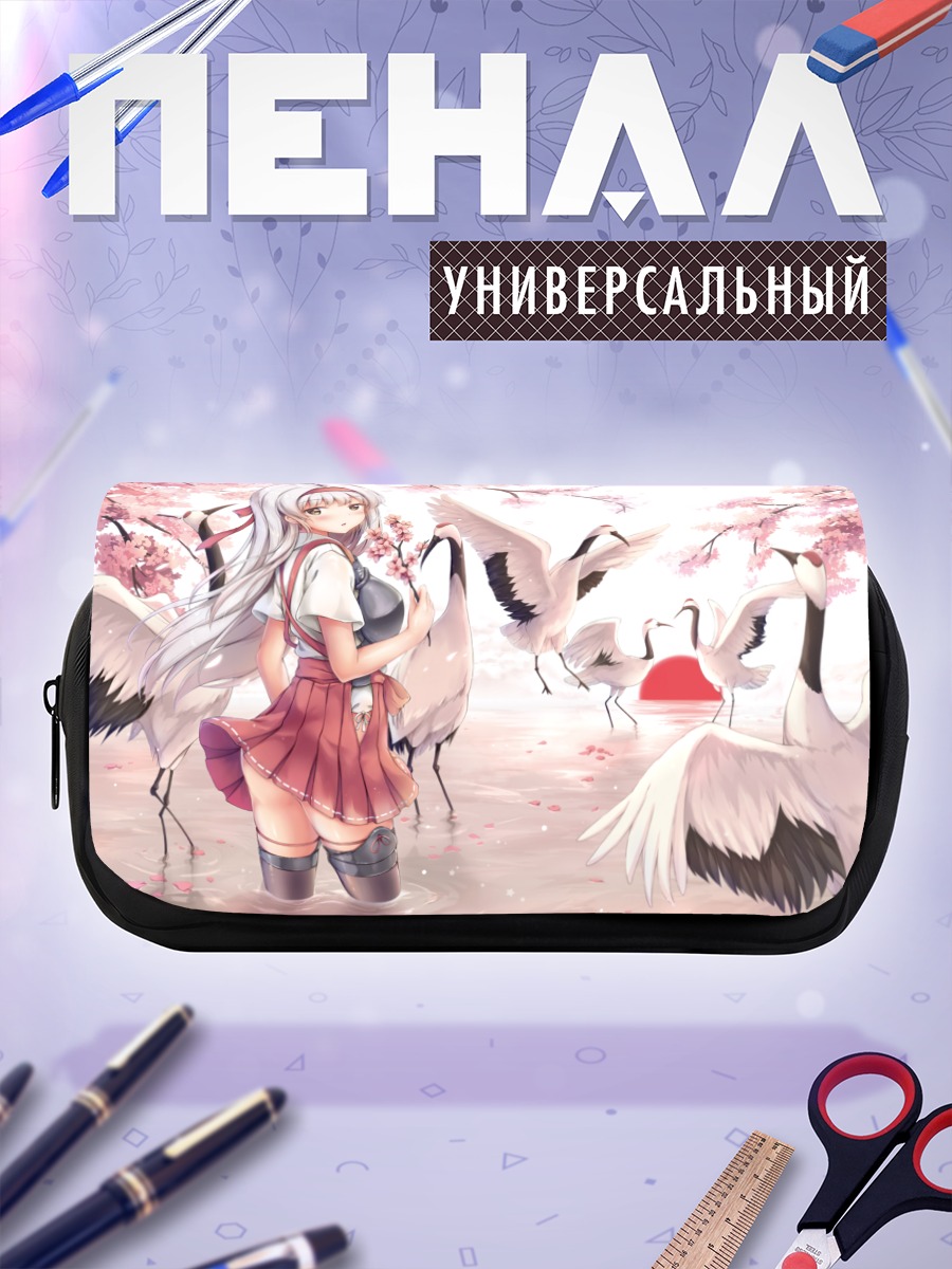Пенал-косметичка Сёкаку с журавлями