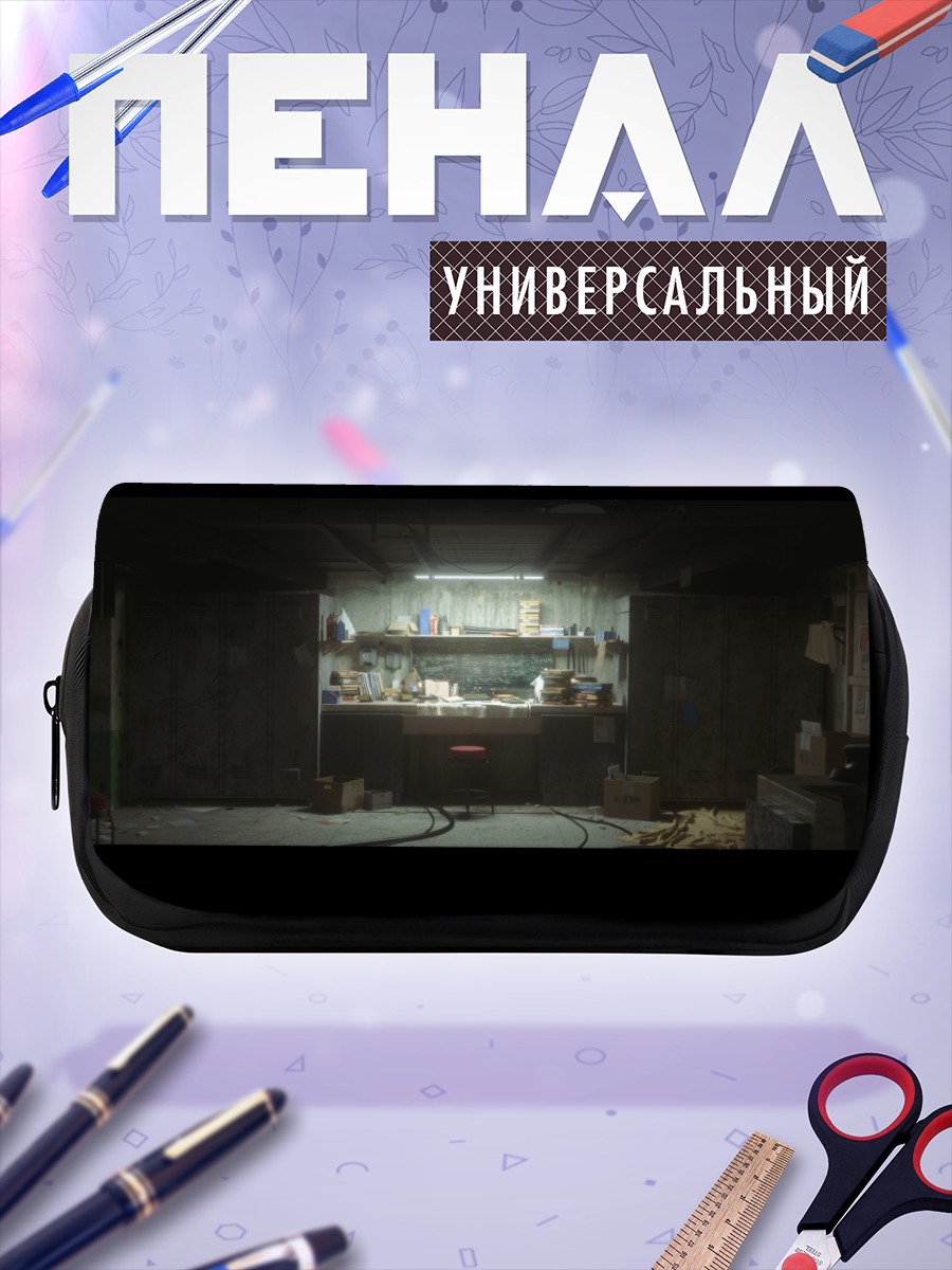 Пенал-косметичка Индустриальный архив