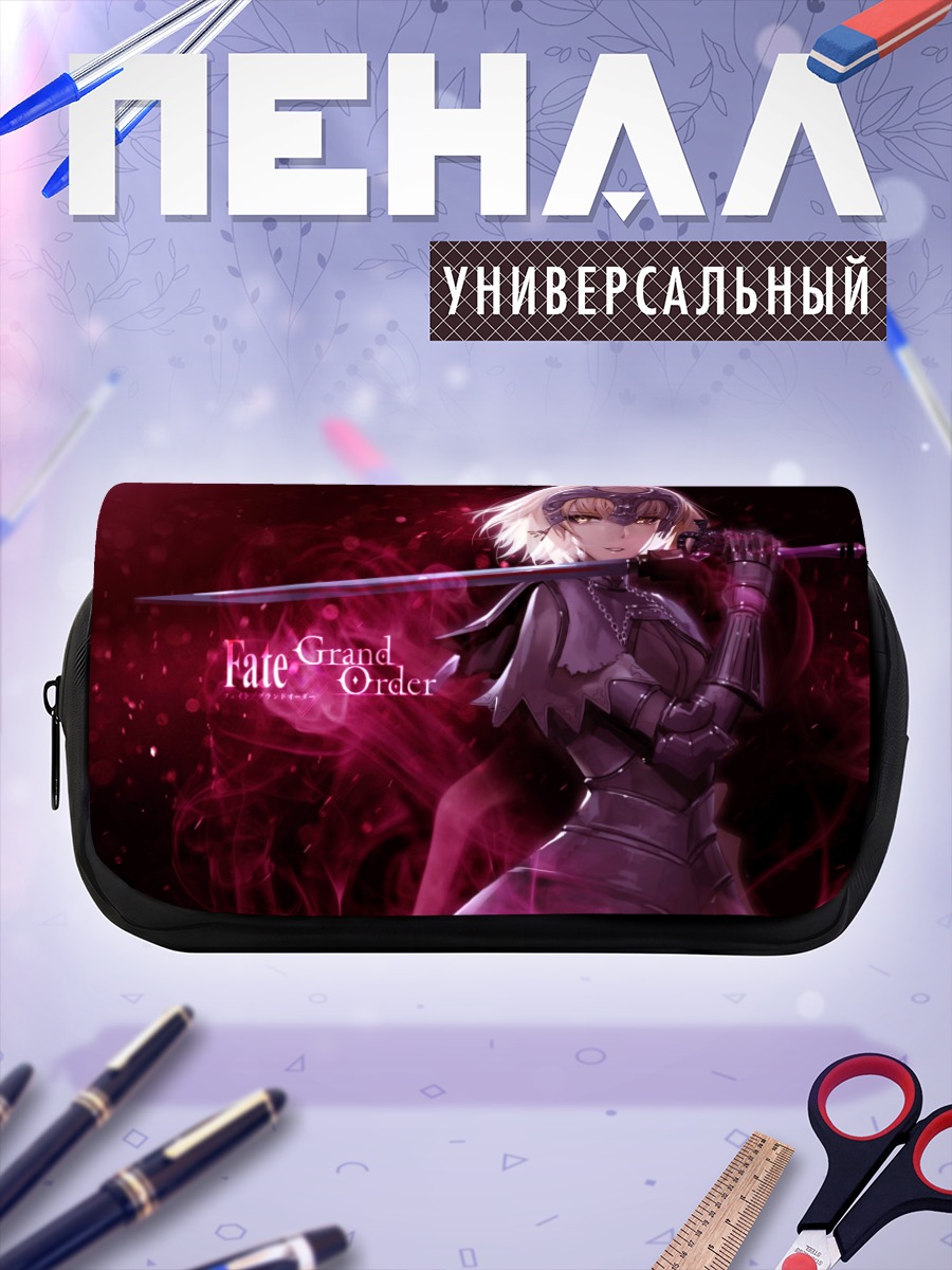 Пенал-косметичка Жанна д'Арк Альтер
