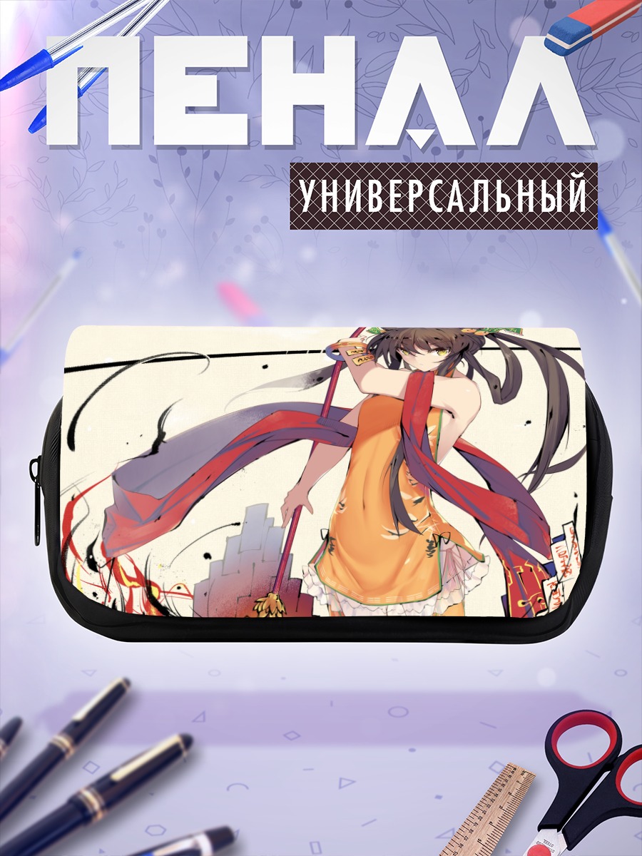 Пенал-косметичка Сеннен Сенсо Агис