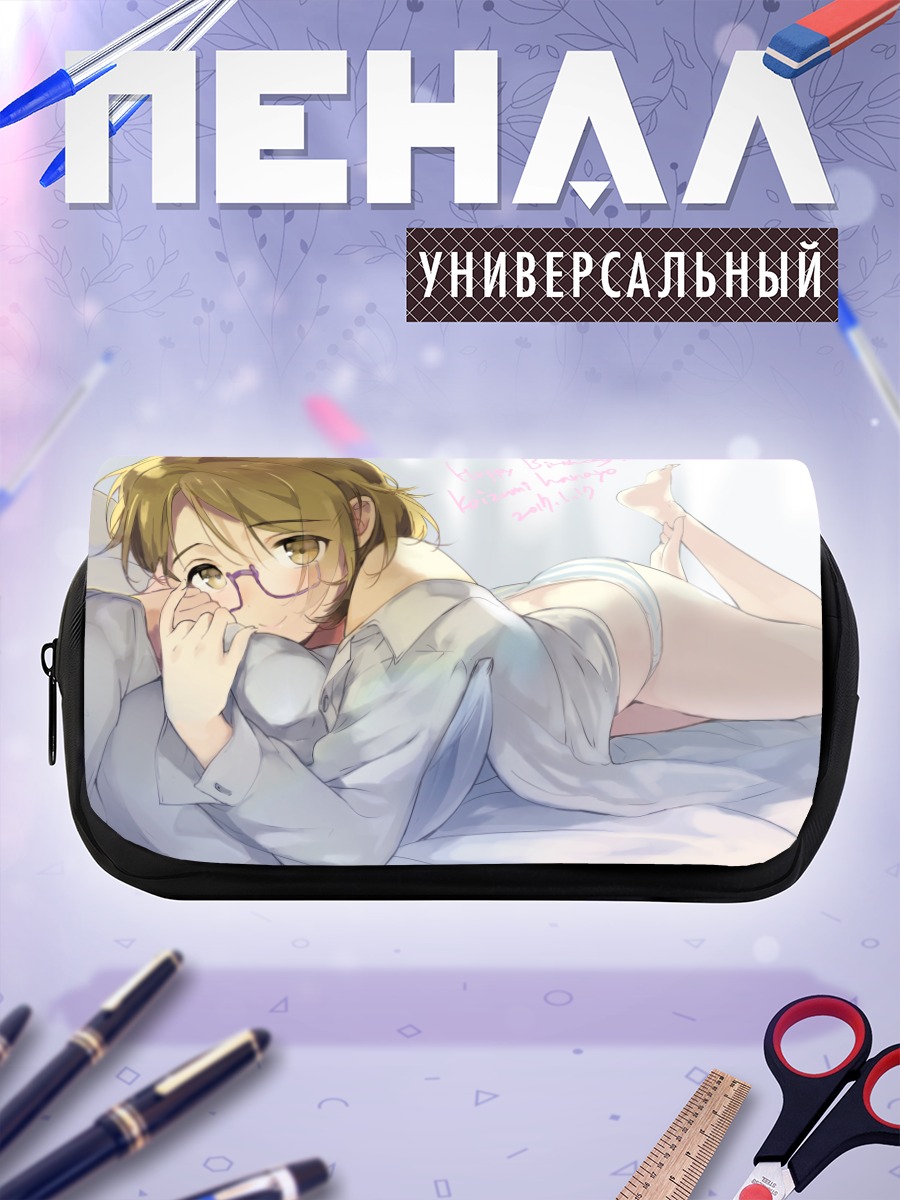 Пенал-косметичка Ханаё Коидзуми в рубашке