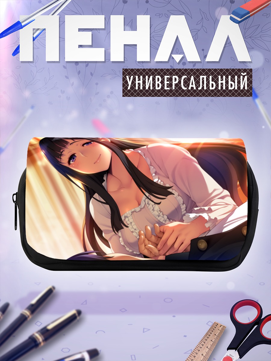 Пенал-косметичка Юрико Отори в лучах солнца