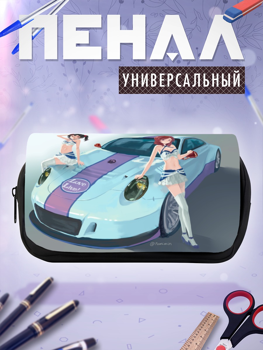 Пенал-косметичка Маки Нишикино и Нико Ядзава