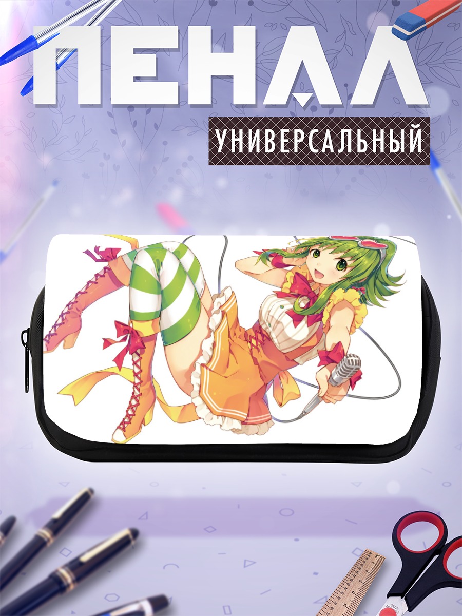 Пенал-косметичка Гуми с микрофоном