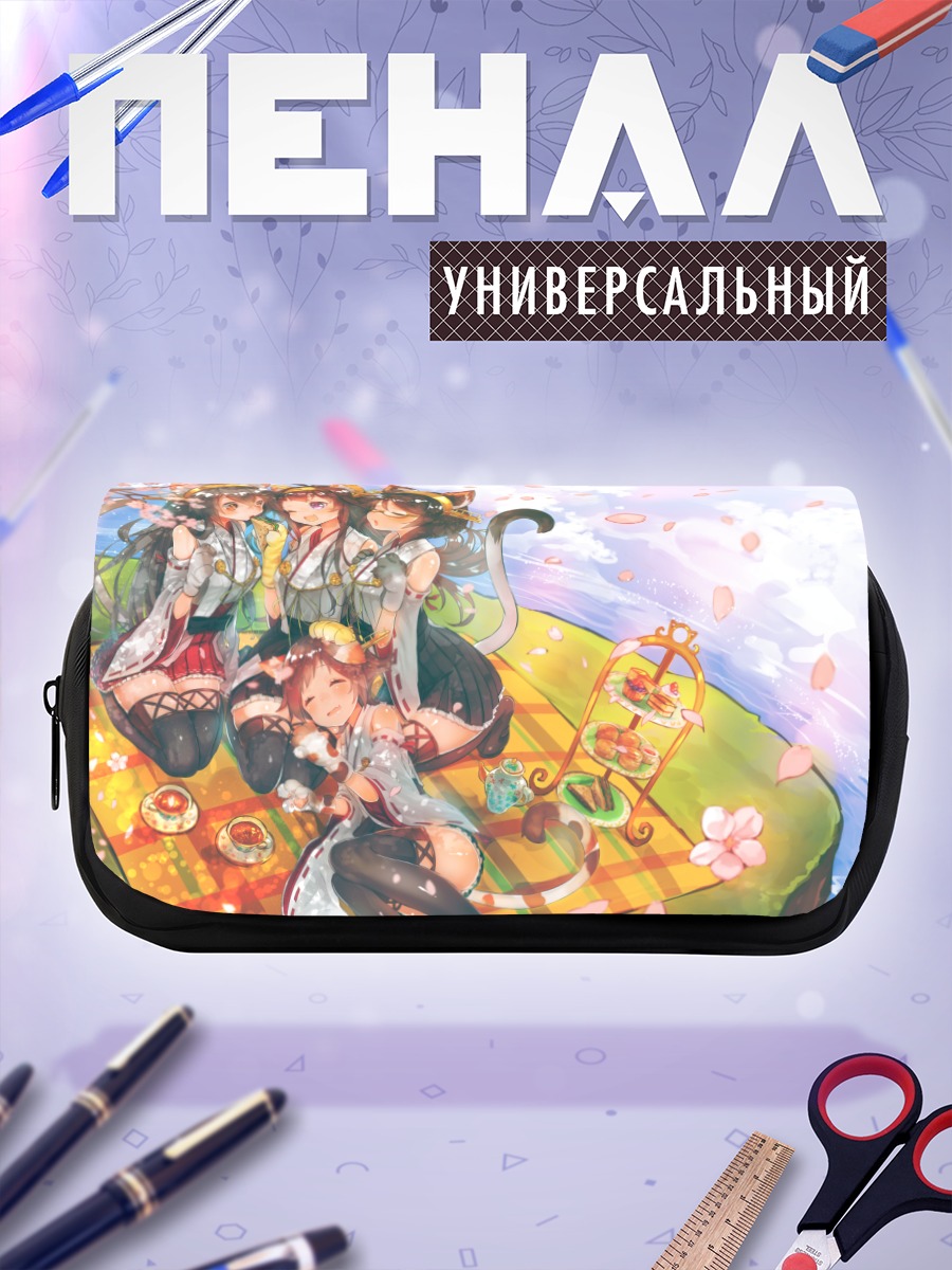 Пенал-косметичка Девушки Kantai Collection