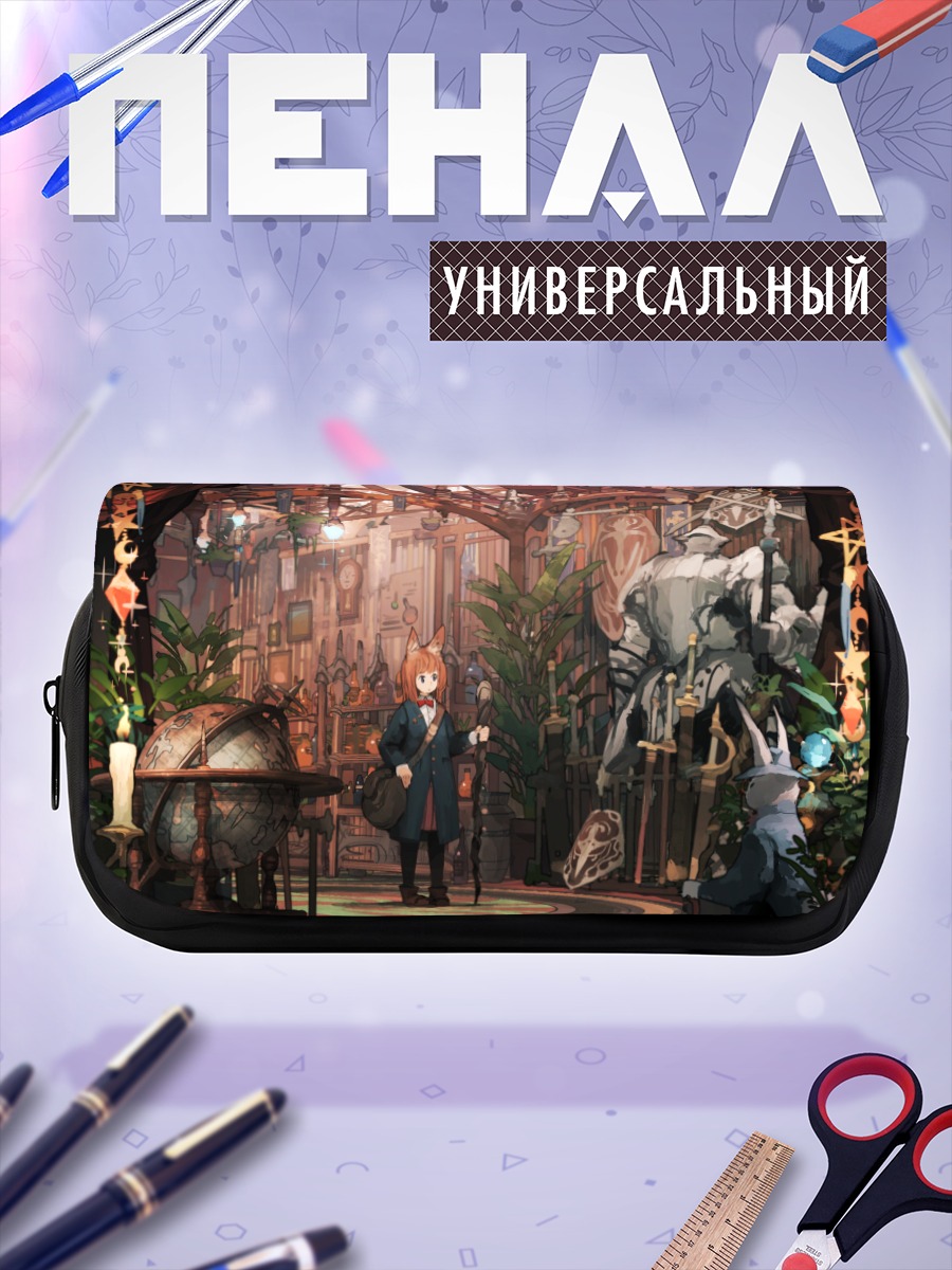 Пенал-косметичка Кролик в библиотеке