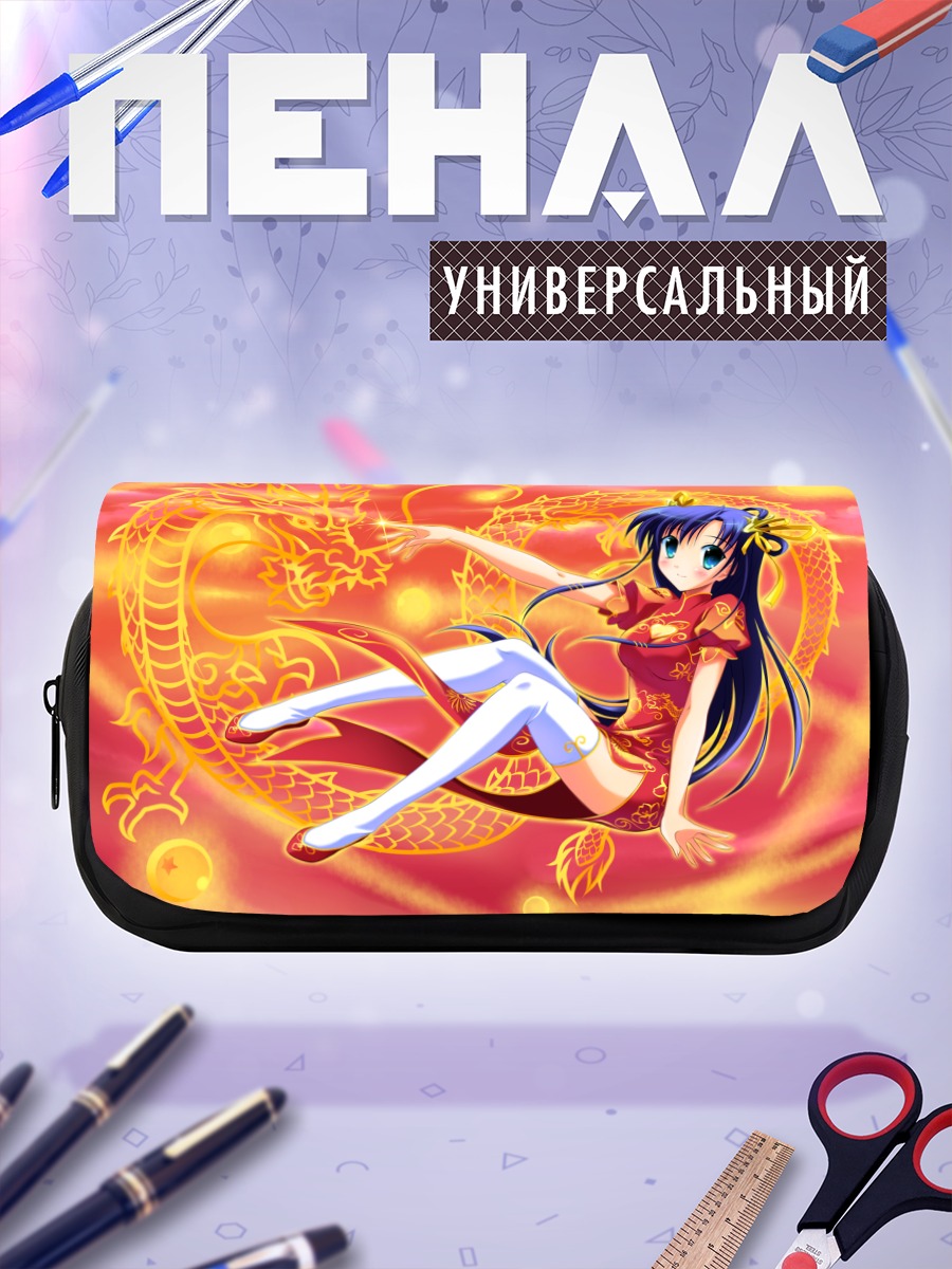 Пенал-косметичка Девушка с драконом