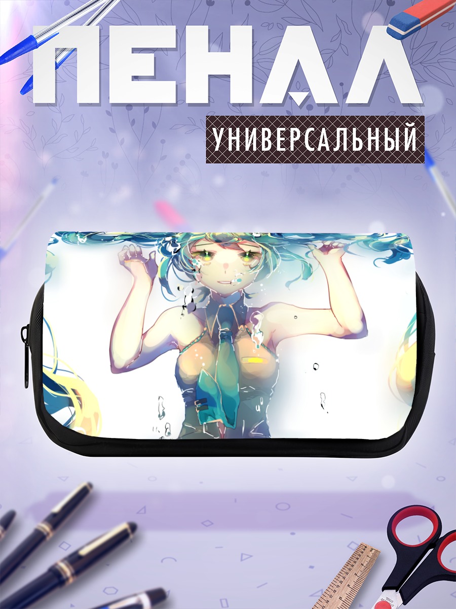 Пенал-косметичка Мику Хацунэ в воде