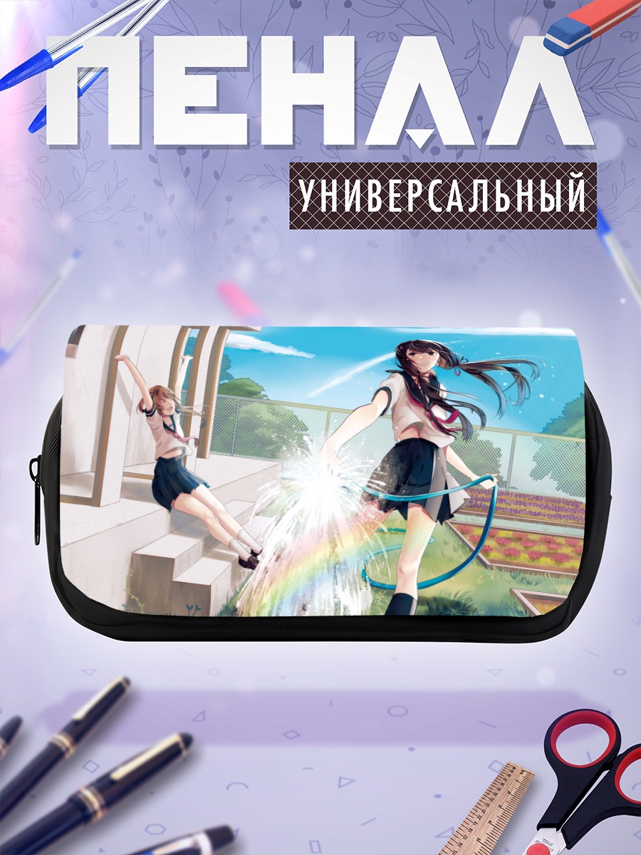 Пенал-косметичка Школьницы в цветах