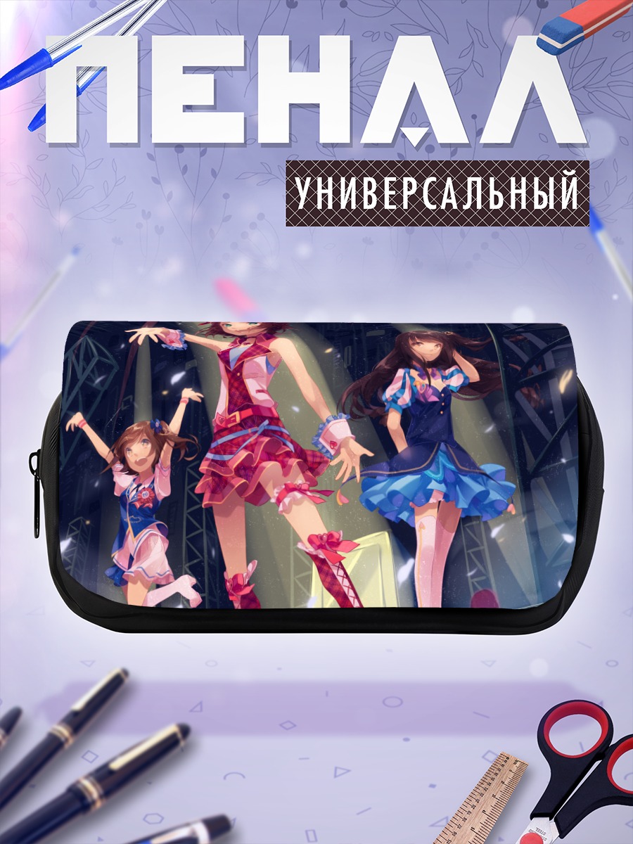 Пенал-косметичка Харука Амами на сцене