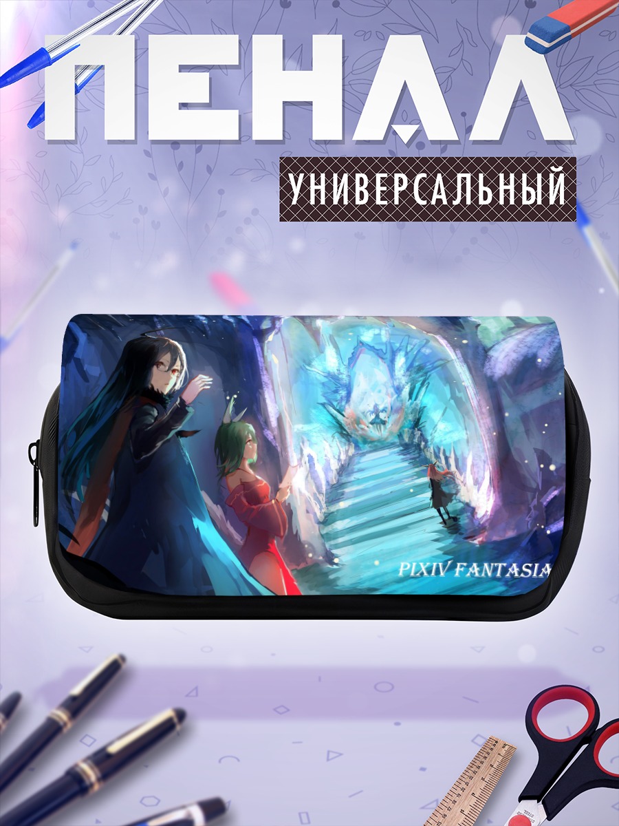 Пенал-косметичка Пиксив Фантазия в пещере