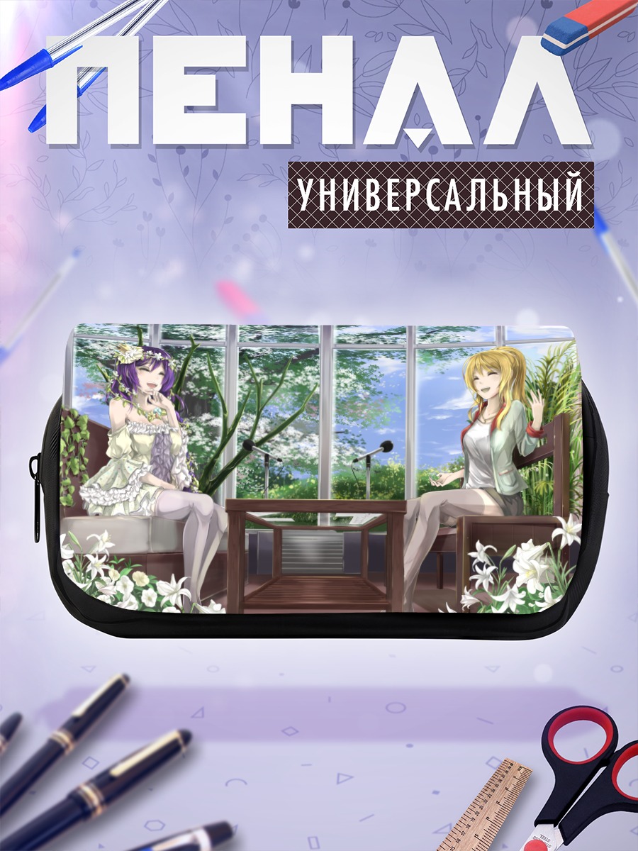 Пенал-косметичка Эри Аясэ и Нозоми Тодзё