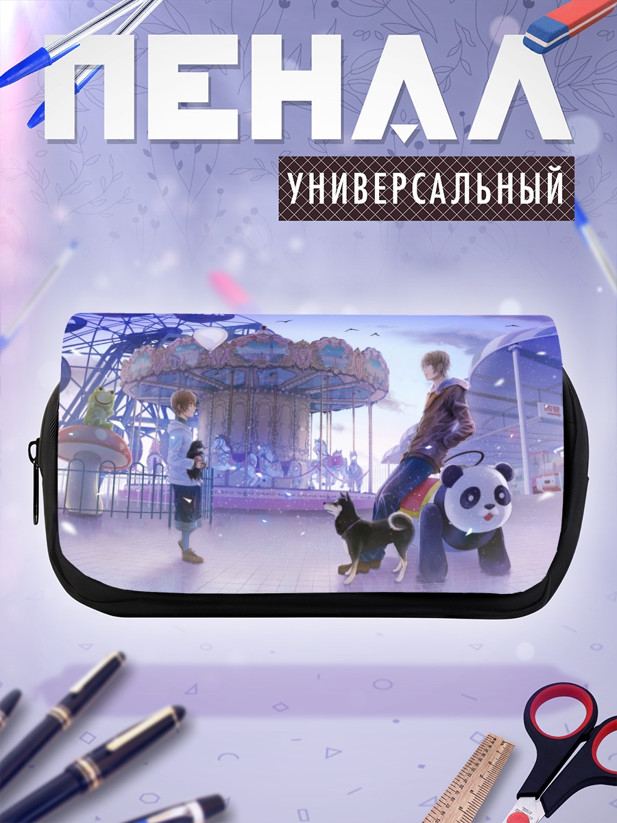 Пенал-косметичка Прогулка с собакой