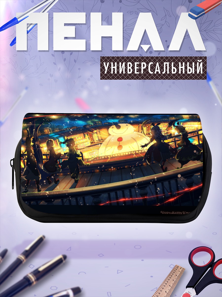 Пенал-косметичка Праздник под снегом