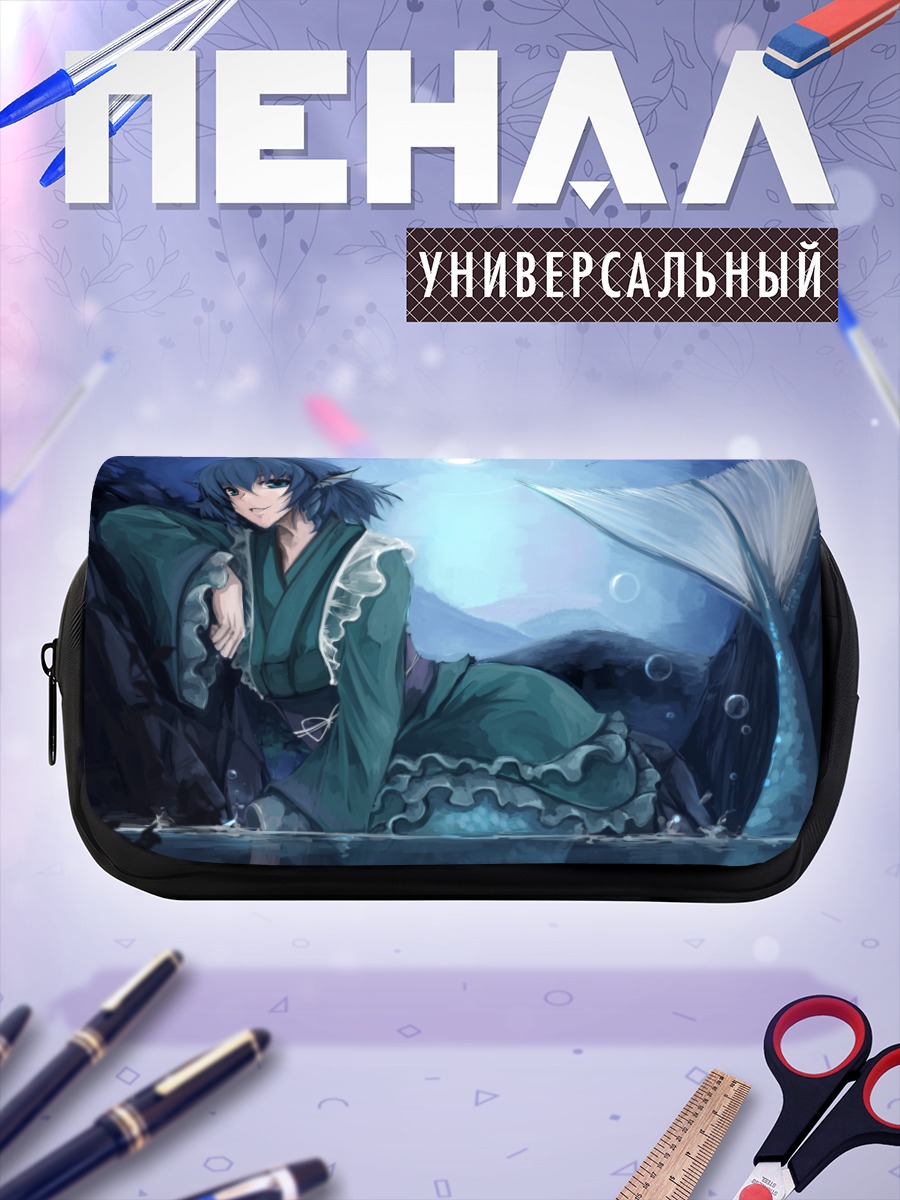 Пенал-косметичка Вакасагихиме у воды