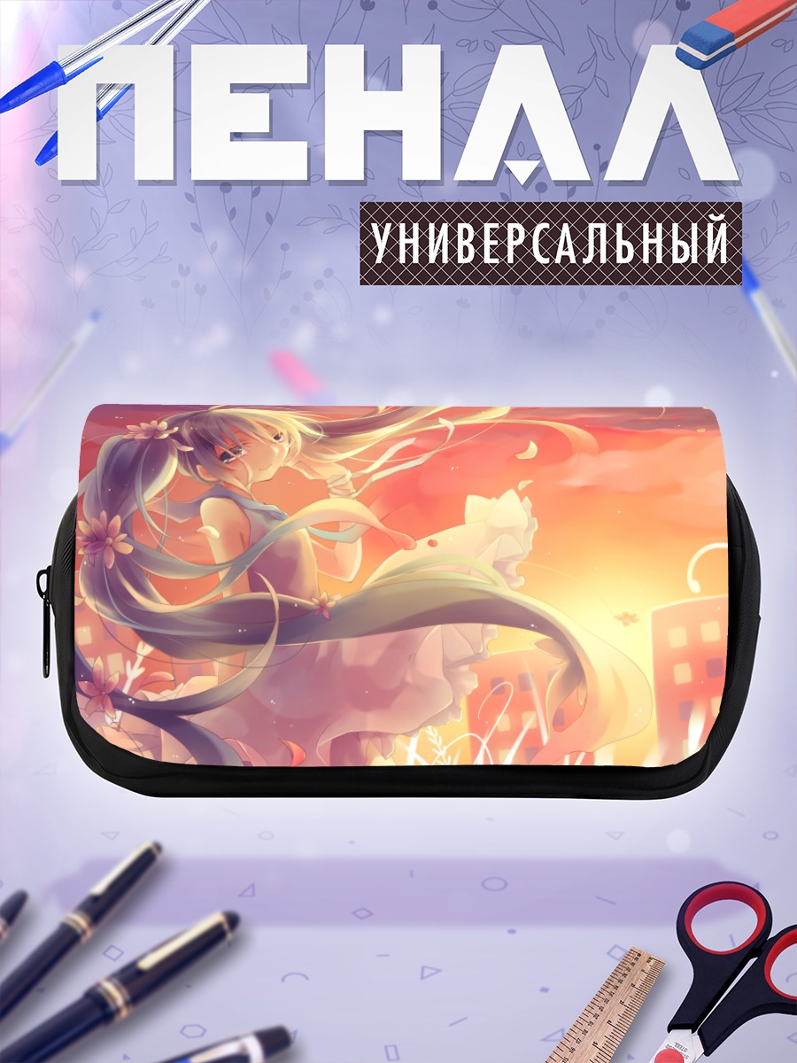 Пенал-косметичка Мику Хацунэ на закате
