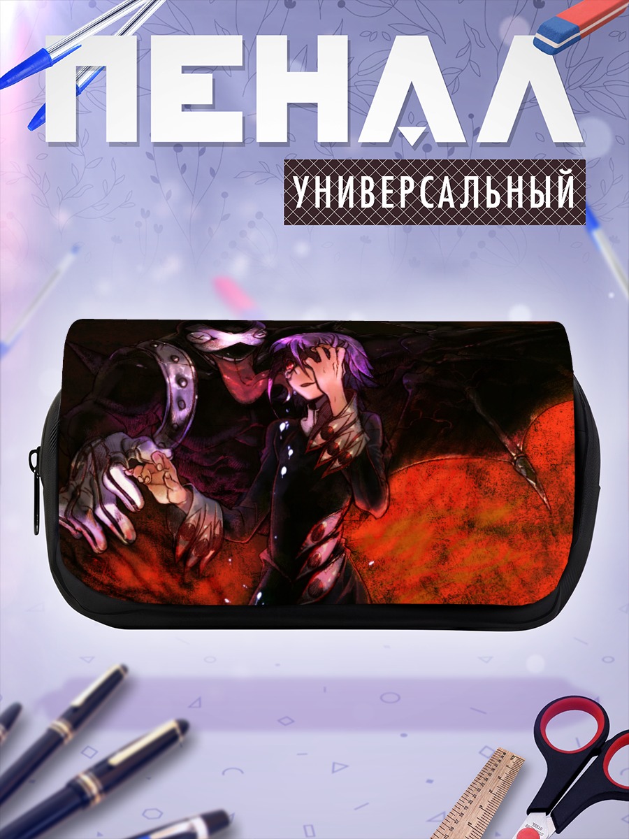 Пенал-косметичка Крона и Рагнарёк
