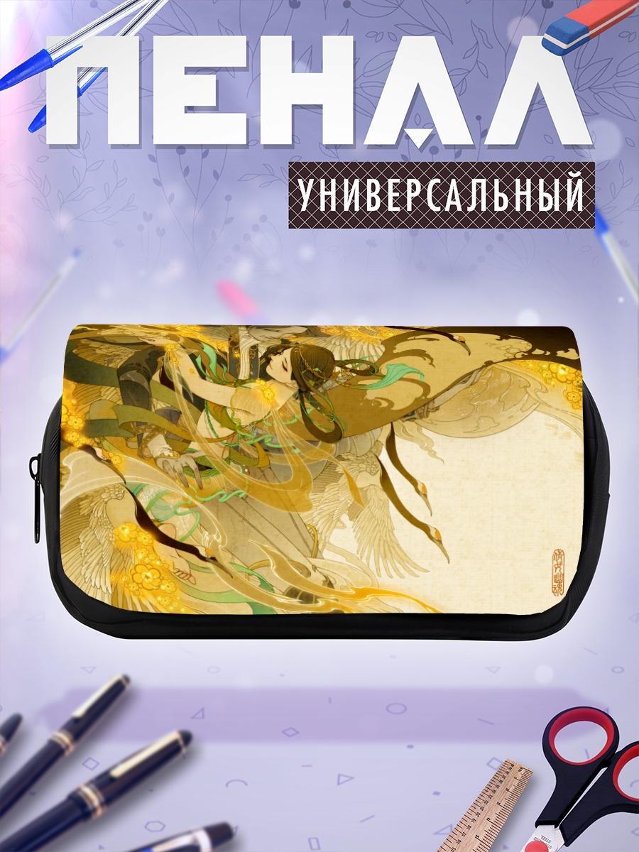 Пенал-косметичка Золотой птицелов