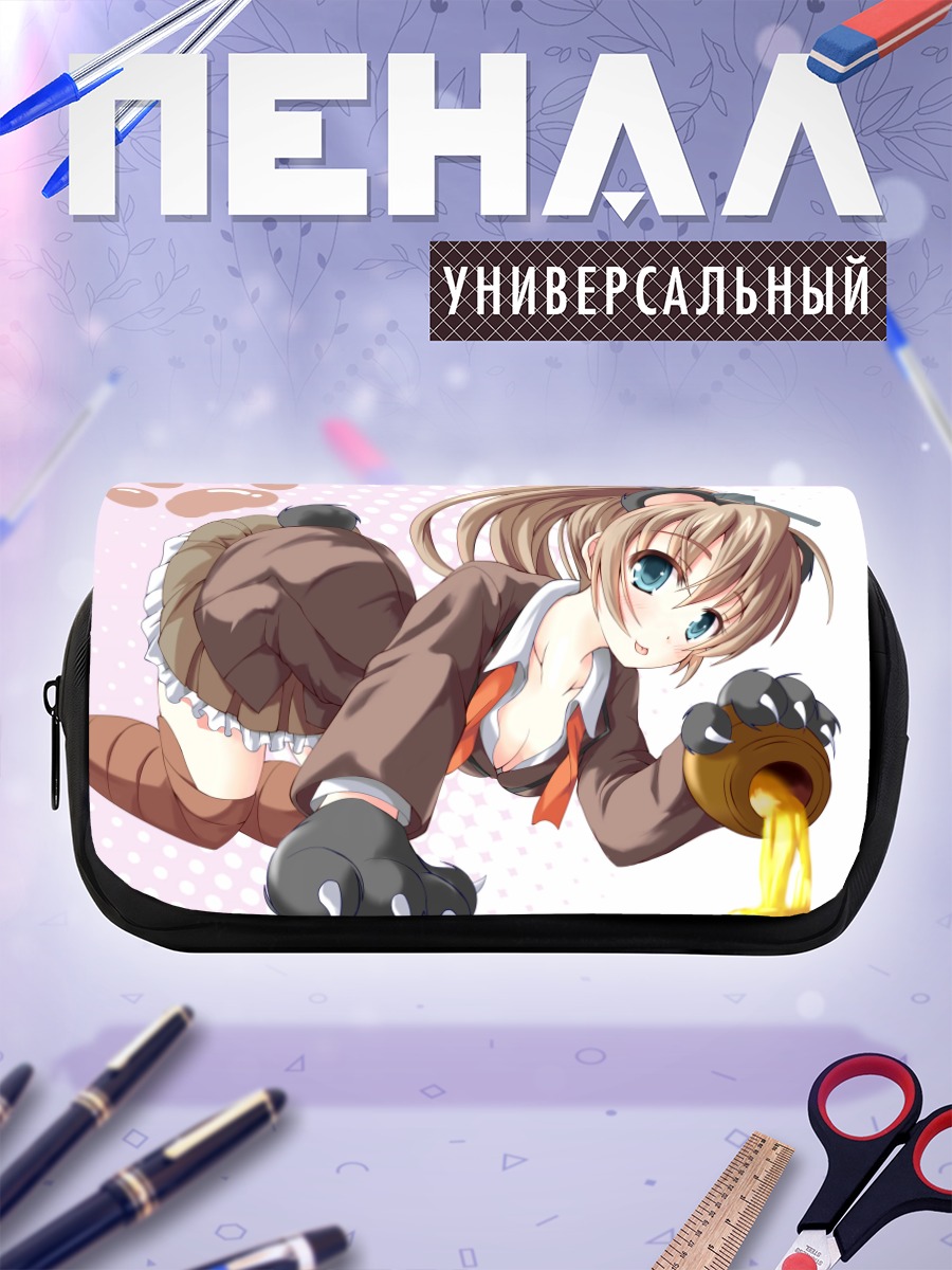 Пенал-косметичка Кумано с медом