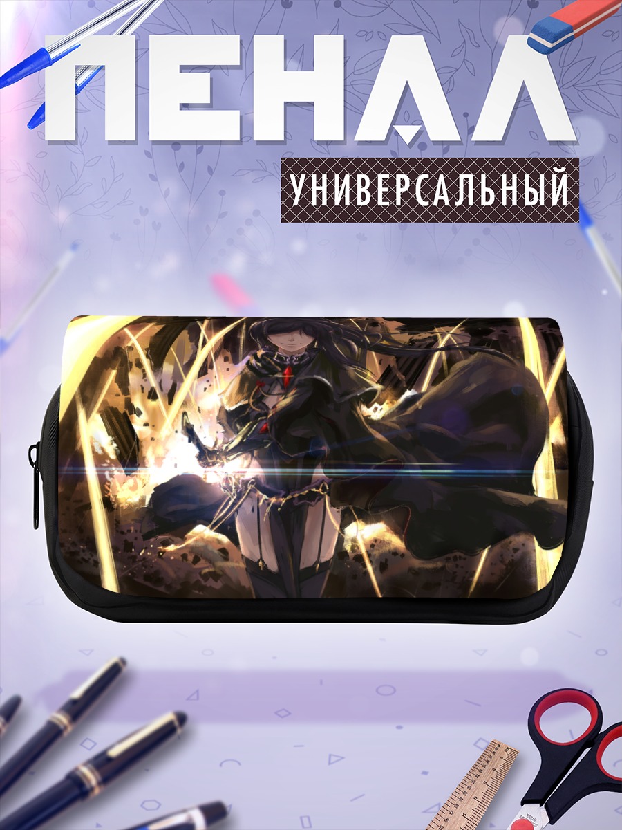 Пенал-косметичка Pixiv Fantasia в сиянии