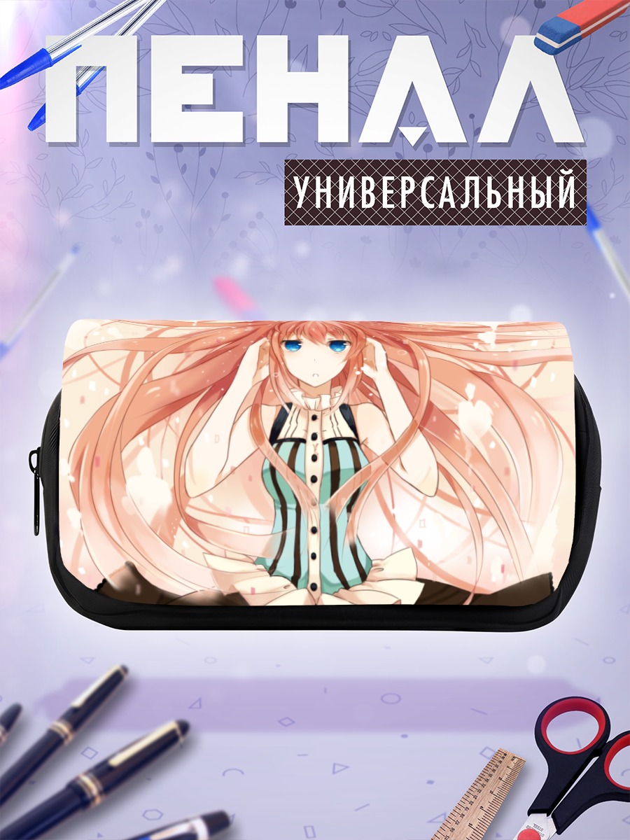 Пенал-косметичка Мегурин Лука в сиянии