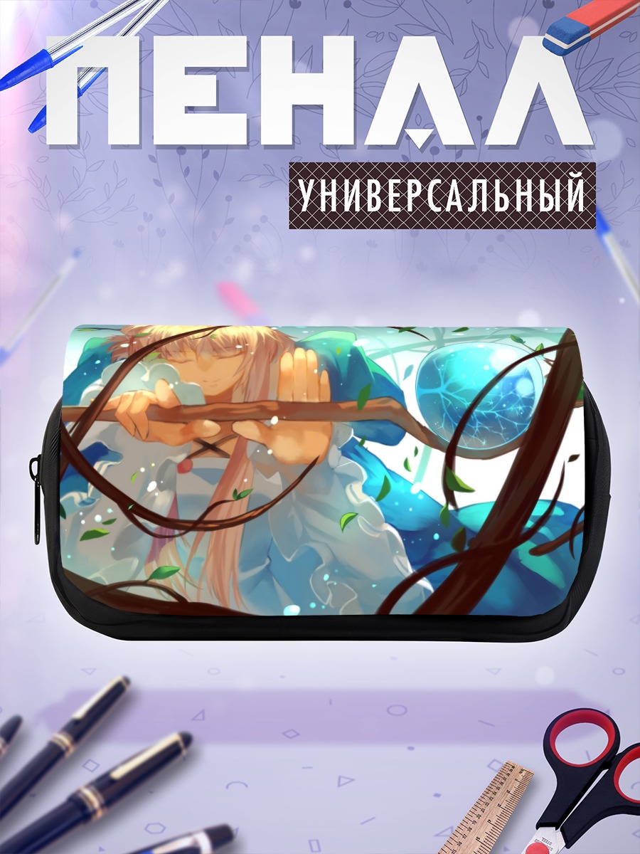 Пенал-косметичка Деурия с посохом