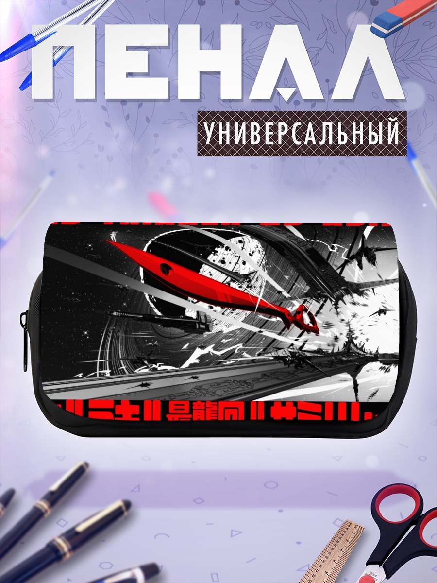 Пенал-косметичка Мако Манканшоку в бою