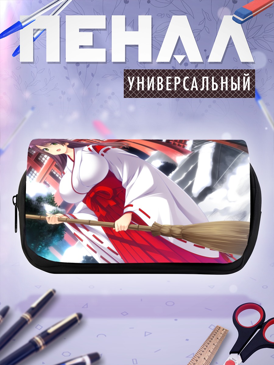 Пенал-косметичка Хонока Эбихара с метлой
