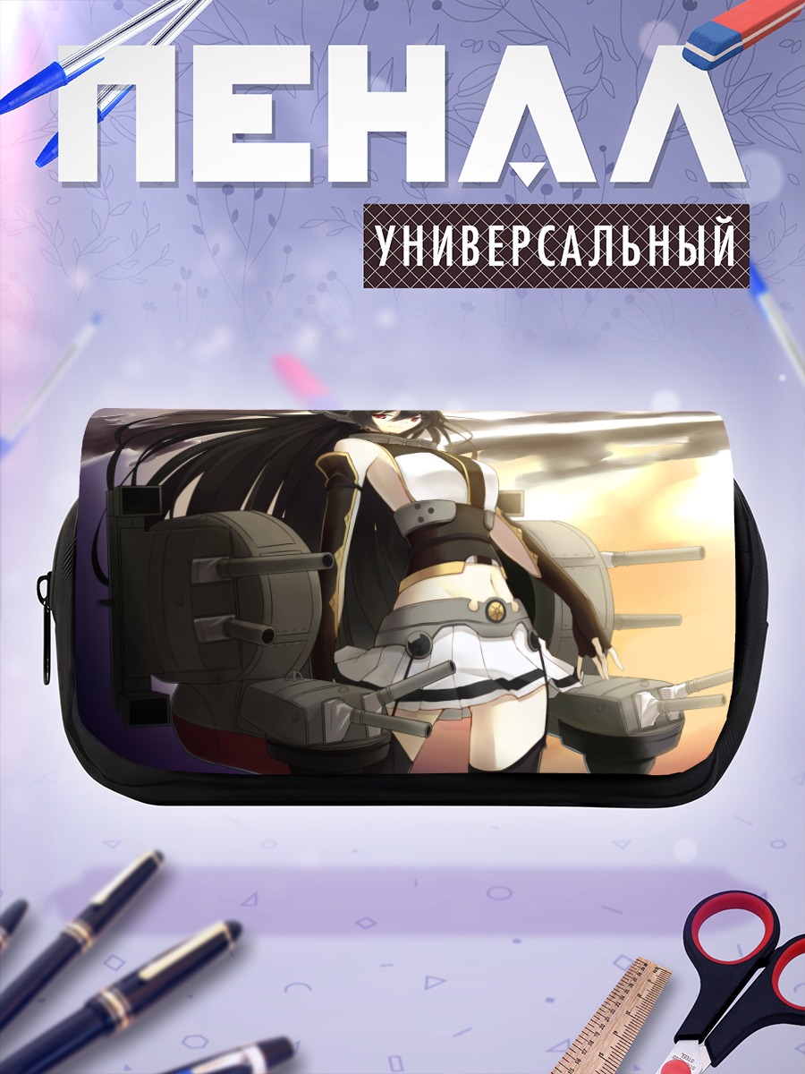 Пенал-косметичка Нагато в бою