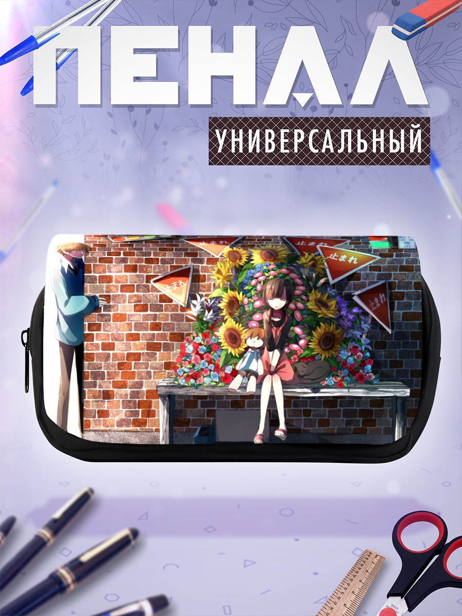 Пенал-косметичка Хибия Амамия в цветах