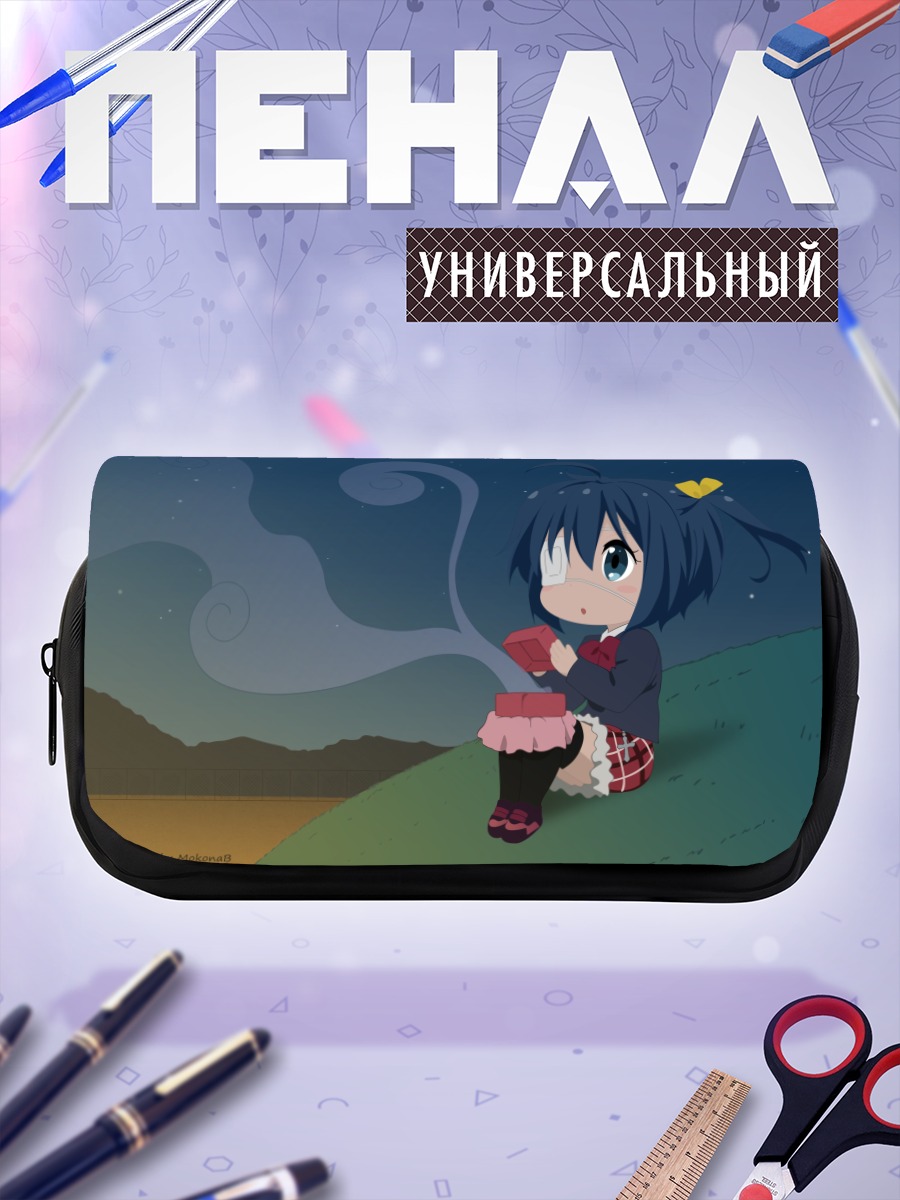 Пенал-косметичка Рикка Таканаши в сумерках