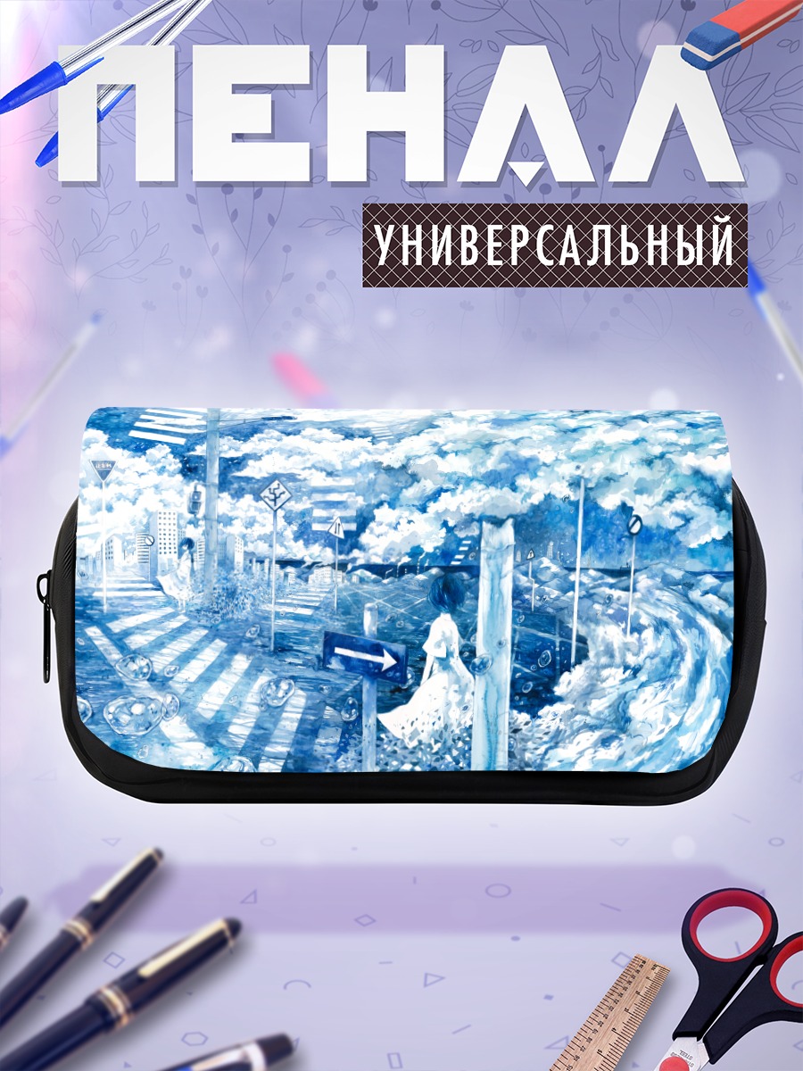 Пенал-косметичка Девушка в облаках