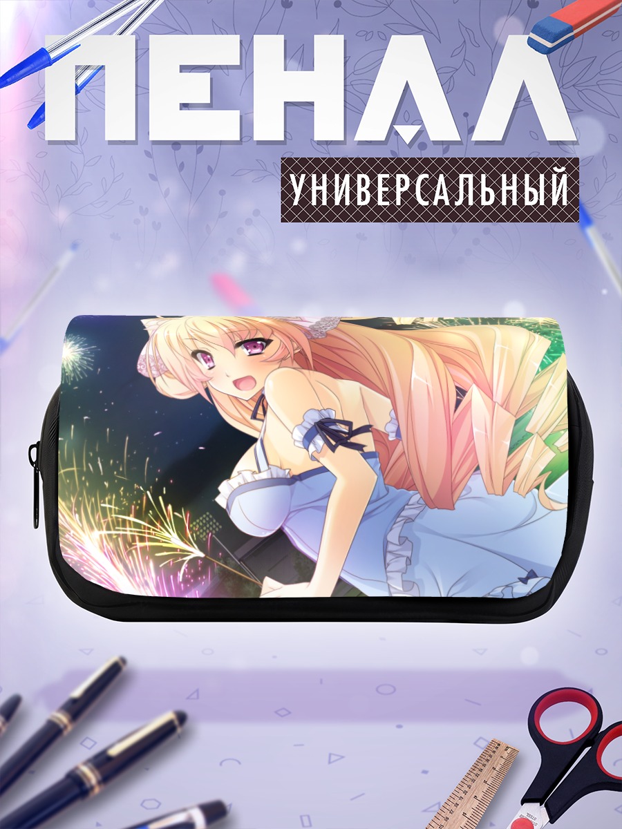 Пенал-косметичка Эрена Мисаги на празднике