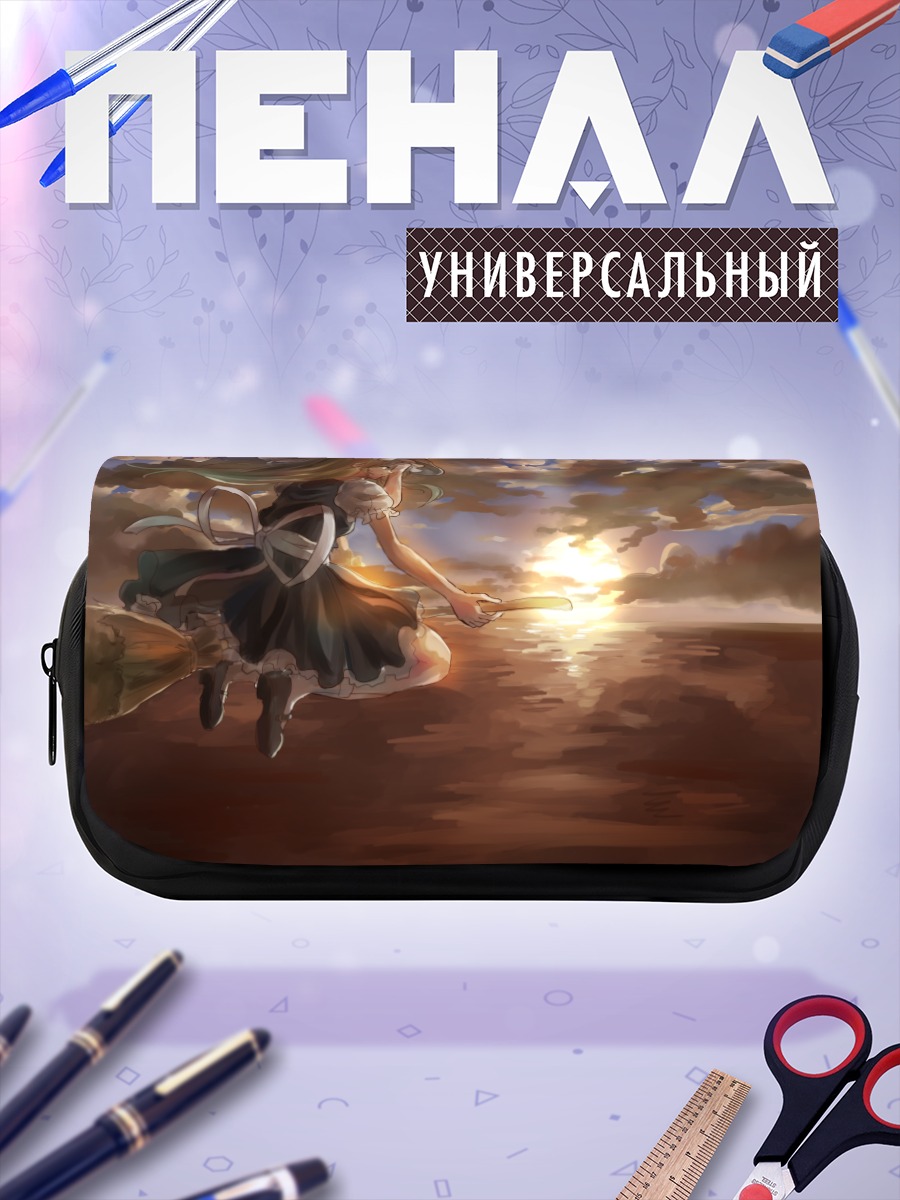 Пенал-косметичка Мариса Кирисаме на закате