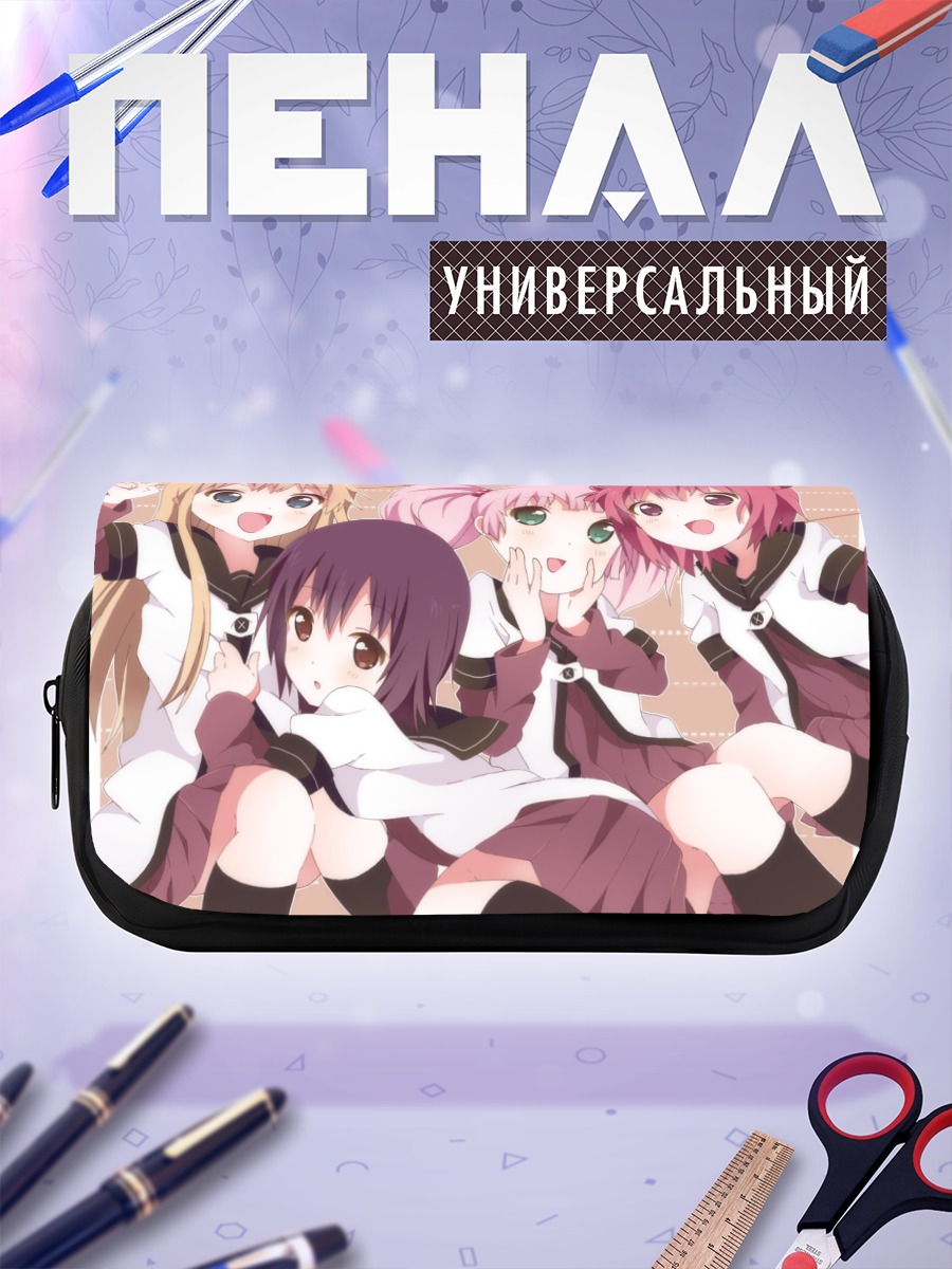 Пенал-косметичка Подруги Юру Юри