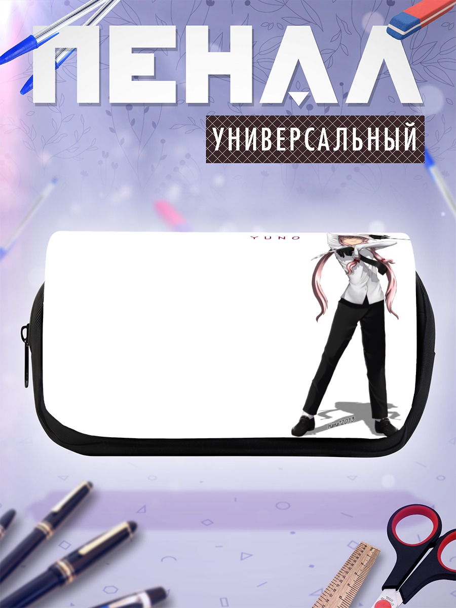 Пенал-косметичка Юно Гасай в белом